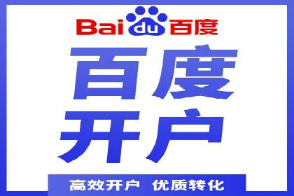 网站sem托管案例：提升关键词排名的秘诀